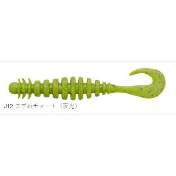 エコギア(Ecogear) 熟成アクア リングマックス 3.8インチ #J12 まずめチャート(夜光...