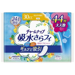 ジャンボパックチャームナップ 吸水さらフィ 少量用 羽なし 30cc 23cm 44コ入(尿 吸収ナプキン 尿もれパッド ナプキンサイズ)軽