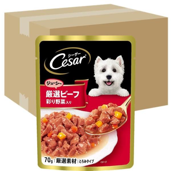 シーザー ドッグフード パウチ 厳選ビーフ入り 野菜入り 成犬用 70g×160袋 (ケース販売)