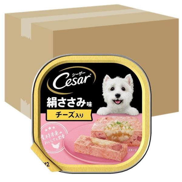 シーザー ドッグフード 成犬用 絹ささみ チーズ入り 100g×96個 (ケース販売)