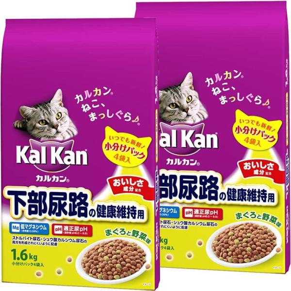 カルカン ドライ キャットフード 成猫用 下部尿路の健康維持用 まぐろと野菜味 1.6kg×2袋 (...