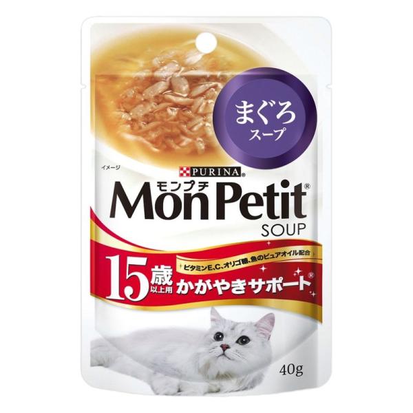 モンプチ スープ パウチ 高齢猫用(15歳以上) かがやきサポートまぐろスープ 40g×48袋入り ...