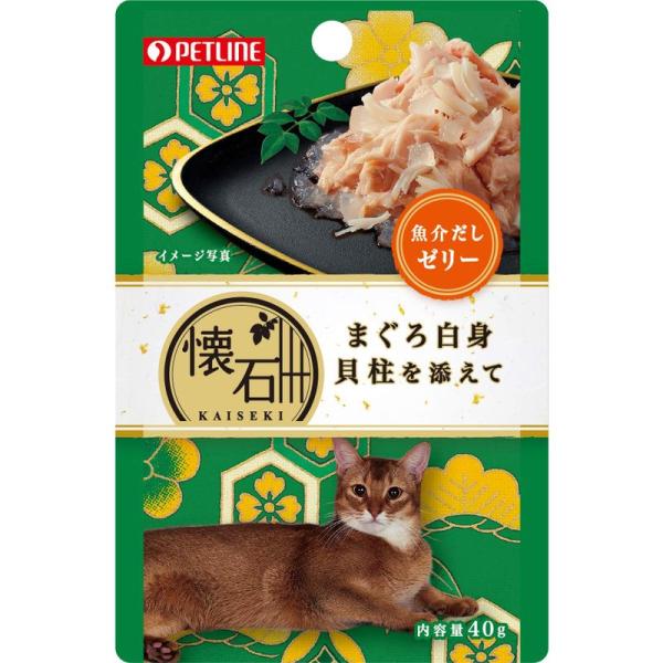 懐石 キャットフード レトルト まぐろ白身 貝柱を添えて 魚介だしゼリー 40g×72個 (ケース販...