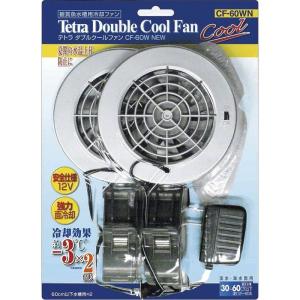 テトラ (Tetra) ダブルクールファン CF-60W NEW 冷却 アクアリウム 水槽用 安全仕様 水温上昇防止｜itostore