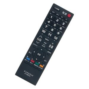 AULCMEET ブランド テレビ用リモコン fit for 東芝 CT-90372 55A2 46A2 40A2 37A2 32A2 26｜itostore