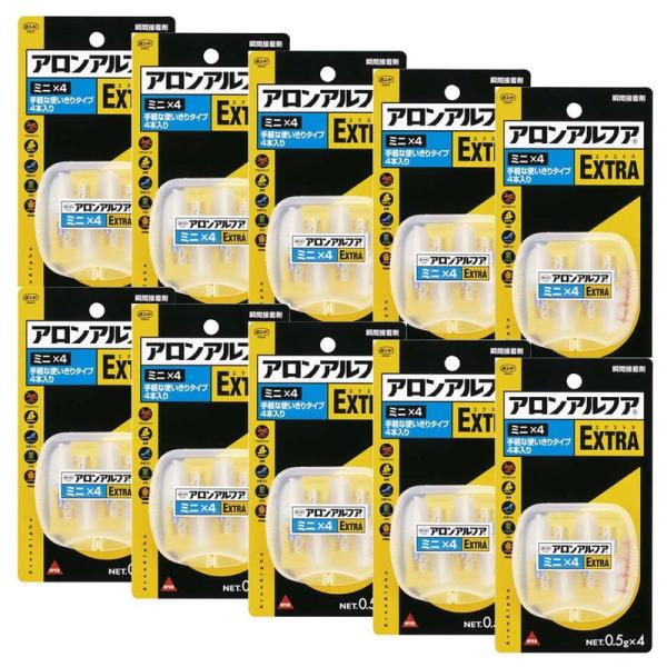 ボンド アロンアルフア EXTRA ミニ×4 0.5g×4 #04611 10パック入り