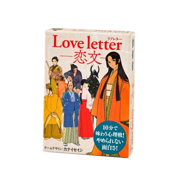 ラブレター Love letter ?恋文?