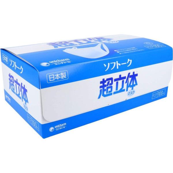 日本製不織布マスク ユニ・チャーム ソフトーク 超立体マスク ふつうサイズ 100枚入りＸ3箱