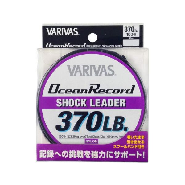 モーリス VARIVAS(バリバス) リーダー バリバス オーシャンレコードショックリーダー ナイロ...