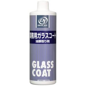 タクティー(TACTI) ドライブジョイ(DRIVE JOY) 業務用ガラスコート 油膜取り剤 420ml V9350-0306｜itostore