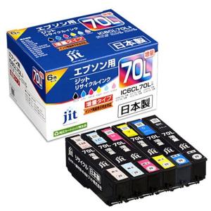 ジット エプソン(EPSON)対応 リサイクルインク インクカートリッジ IC6CL70L 増量 6...