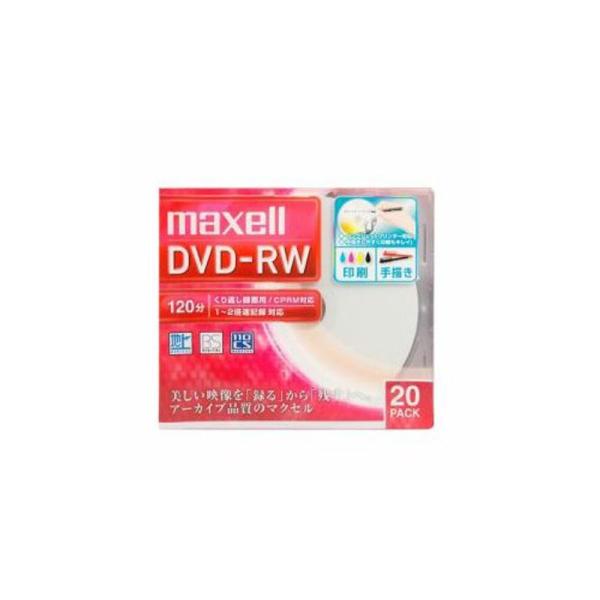 maxell 録画用DVD-RW 標準120分 1-2倍速 ワイドプリンタブルホワイト 1枚ずつ5m...