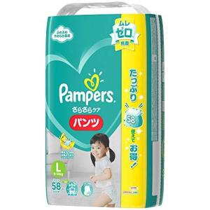 あわせ買い2999円以上で送料無料 パンパース オムツ さらさらケア パンツ Lサイズ 58枚 101 ケンコーライフ ヤフー店 通販 Yahoo ショッピング