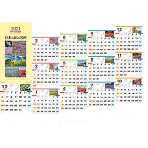 13ヶ月 カレンダーの商品一覧 通販 Yahoo ショッピング