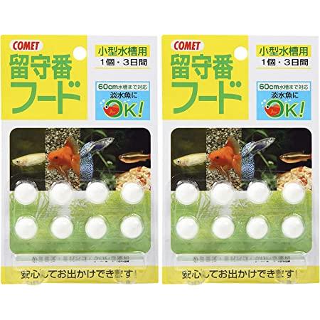 【メーカー直販】コメット【2個セット】【外出・旅行時に最適】留守番フード 小型水槽用