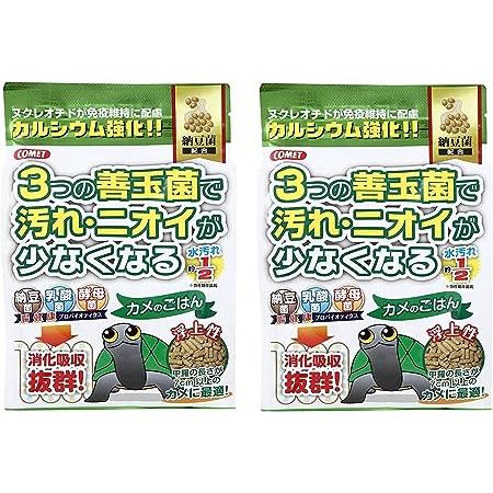 【メーカー直販】コメット【2個セット】【ニオイ・汚れが少なくなる】カメのごはん納豆菌500グラム