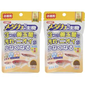 【メーカー直販】コメット【2個セット】【納豆菌入りメダカのえさ 極小顆粒】メダカの主食納豆菌150グラム