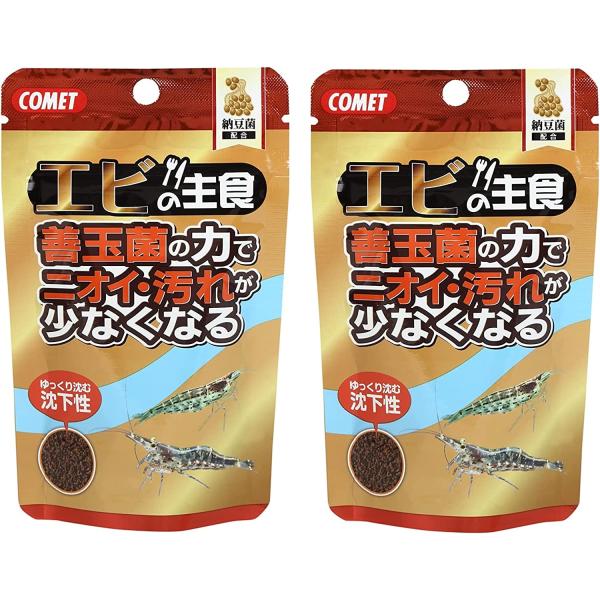【メーカー直販】コメット【2個セット】【沈下性クランブルタイプ】エビの主食納豆菌30グラム