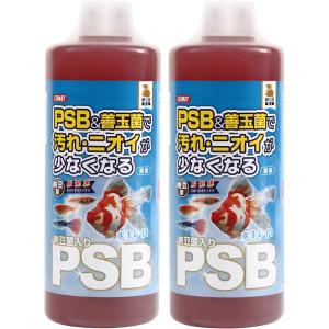 【メーカー直販】コメット【2本セット】【光合成細菌】納豆菌入り PSB 1リットル