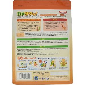 【メーカー直販】コメット【2個セット】【大好物...の詳細画像1
