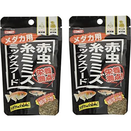 【メーカー直販】コメット【2個セット】【超浮上性メダカの天然フード】赤虫・糸ミミズミックスフード納豆...