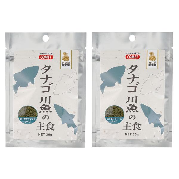 【新商品】【メーカー直販】コメット【クロレラミックス、クランブルタイプのフード】タナゴ川魚の主食納豆...