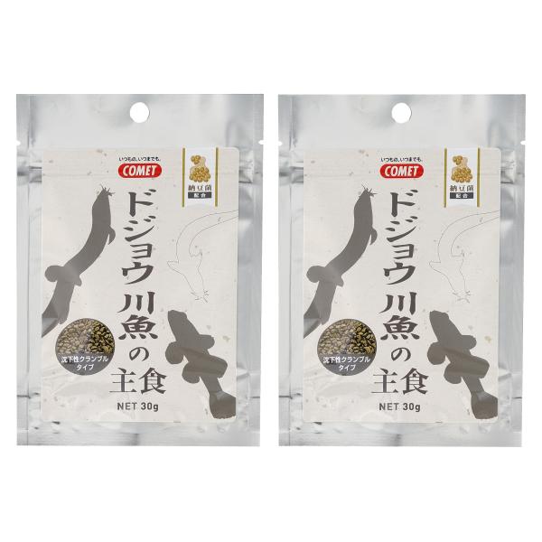 【新商品】【メーカー直販】コメット【少し大きめなクランブルタイプのフード】ドジョウ川魚の主食納豆菌3...
