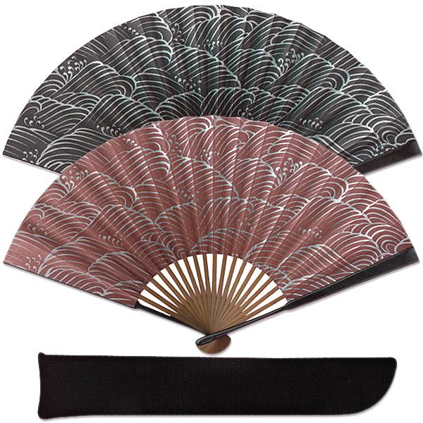 男性用京扇子 変わり色骨/波 小豆/黒/扇子袋付き(Af31)