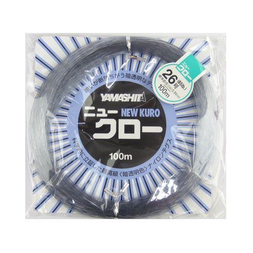 ヤマリア(YAMARIA) ニュークロー　24号　100ｍ 【寒ブリ】