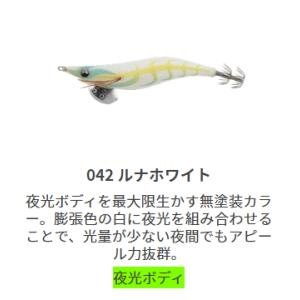 UROCO（ウロコ） ウロコロUTR3.5号 30g #006UV オレンジ/オレンジ