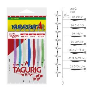 ヤマシタ タグリグ SK 14-2 7本ダブル SK 14-2 イカ釣り 637-038