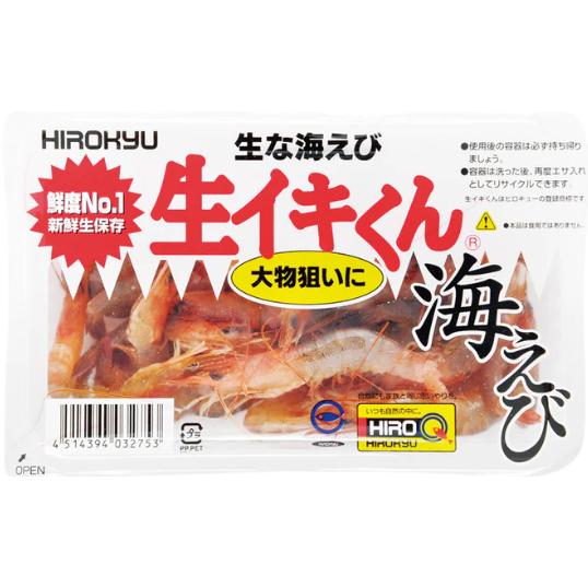 ヒロキュー　生イキくん ツインパック 半ボイル2L