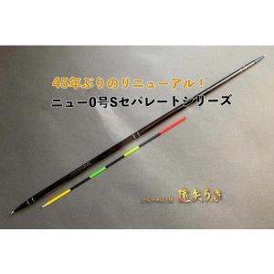 遠矢ウキ 0号 小 1本タイプ : いとう釣具店 - 通販 - Yahoo!ショッピング