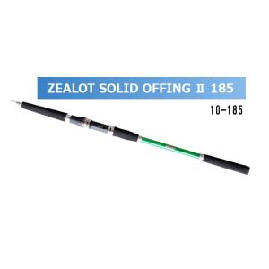 アマノ釣具  ZEALOT ソリッドオーフィングII  10-185