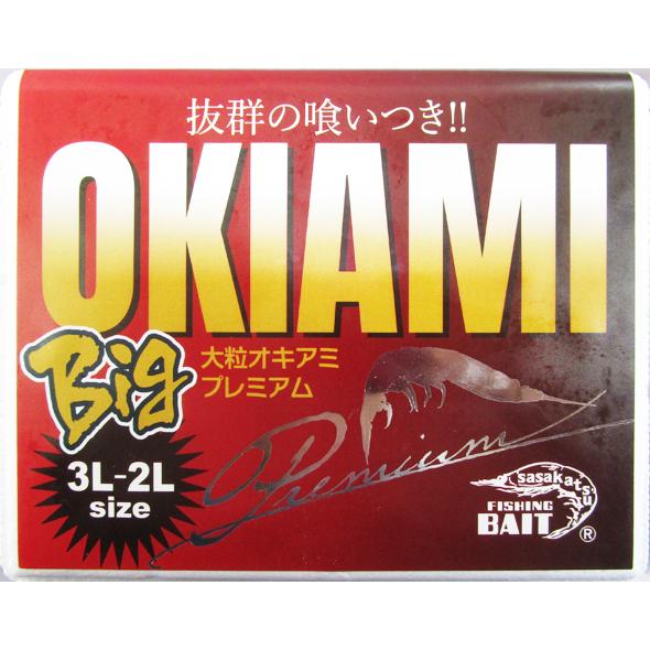 クール便 笹勝 オキアミ 不凍液タイプ 2L3L オキアミ