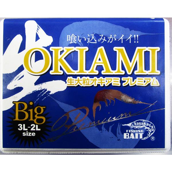クール便 笹勝 オキアミ 生 2L3L オキアミ