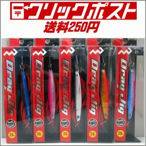 Drag jig メタルジグ 40g　クリックポスト対応　青物 スズキ 根魚 回遊魚｜itoturi-shop