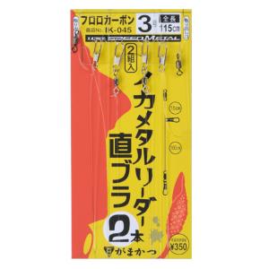スクイッドクラフト クラッカーリグ イカメタル オモリグ : いとう釣具