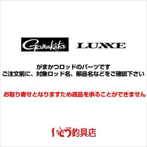 Gamakatsu（がまかつ） (送料無料)がまかつ/Gamakatsu がま磯 RE穂先