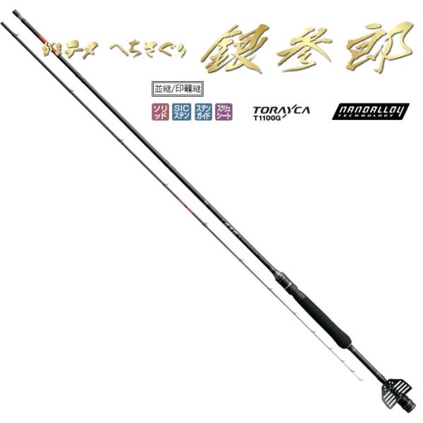 がまかつ(Gamakatsu)  がまチヌ　へちさぐり銀参郎（ぎんざぶろう）H 3.0m