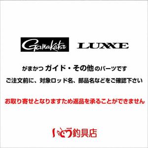 Gamakatsu（がまかつ） がま磯 カゴ アルティメイトスペック