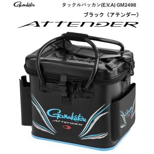 がまかつ タックルバッカン(E.V.A) GM2498 ブラック アテンダー(ATTENDER) 36cm｜itoturi-shop