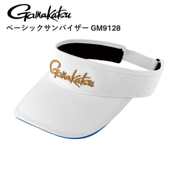 がまかつ GM9128 ベーシックサンバイザー ホワイト（Gamakatsu）