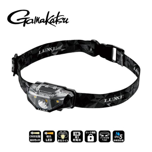 がまかつ ラグゼ  ヘッドライト LEHL152　Gamakatsu/Luxxe   ご予約 202...
