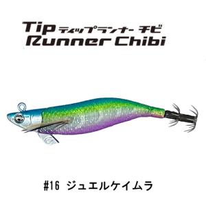 Major Craft（メジャークラフト） エギゾー TR スマートフィット 3.5号