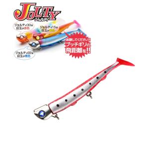 ブルーブルー ジョルティ 15g ＃25 レッドサーディン/クローム 宅急便コンパクト対象サイズ