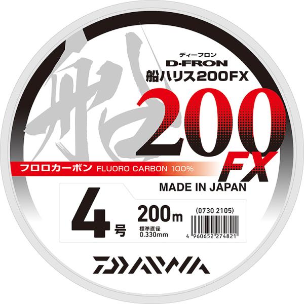 ダイワ(Daiwa) ディーフロン船ハリス200FX 5号