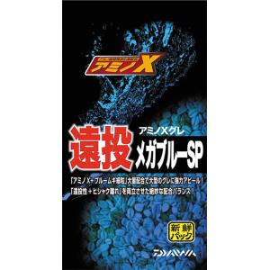 ダイワ　アミノＸグレ 遠投 メガブルーSP