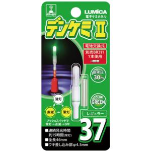 ルミカ(日本化学発光) A05011 デンケミII37 グリーン サイズ:7.6×46ｍｍ