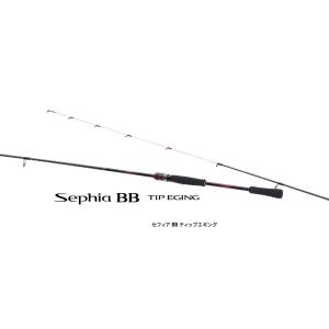 セール！ シマノ セフィア BB ティップエギング R-S70ML-S